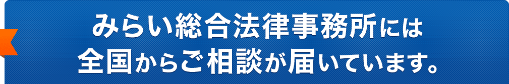 事務所概要