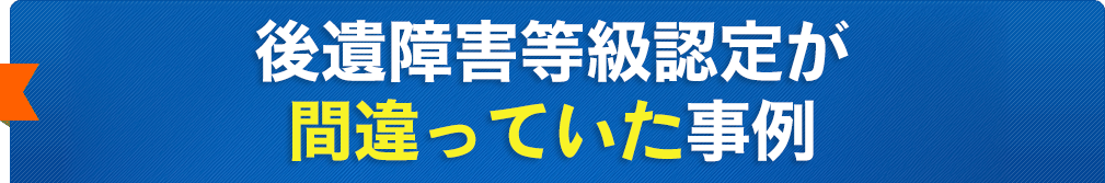 弁護士に依頼することで慰謝料が増額した事例