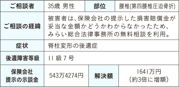 hyou-20140831.jpg