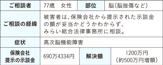 hyou-20141103.jpg