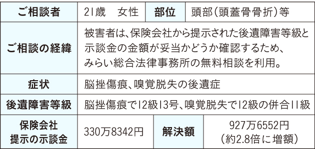hyou-20180806.jpg