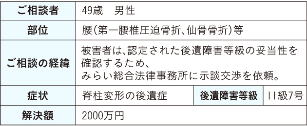 hyou-20181217.jpg