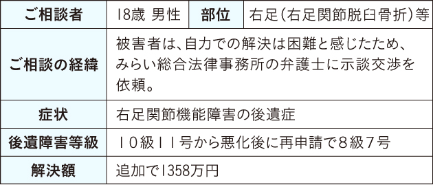 hyou-20190917.jpg