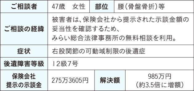 hyou-20191015.jpg