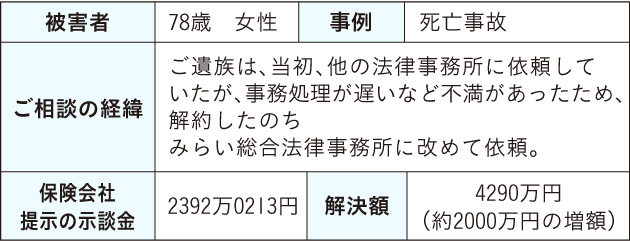 hyou-20191028.jpg