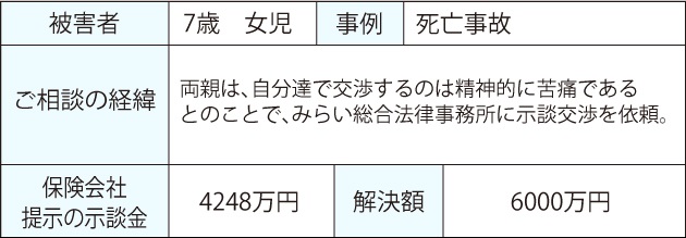 hyou-191216.jpg