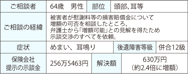 hyou-20200106.jpg