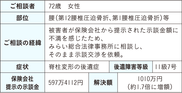hyou-20200316.jpg