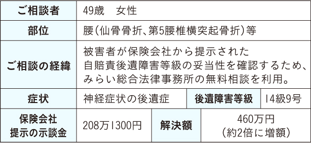 hyou-20200323.jpg